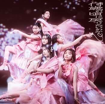 【メーカー特典あり】初回限定盤「何時何分地球が何回まわったら」　未開封 TSUTAYA先着特典付・予約ポイント5倍】櫻坂46 / 『 タイトル未定